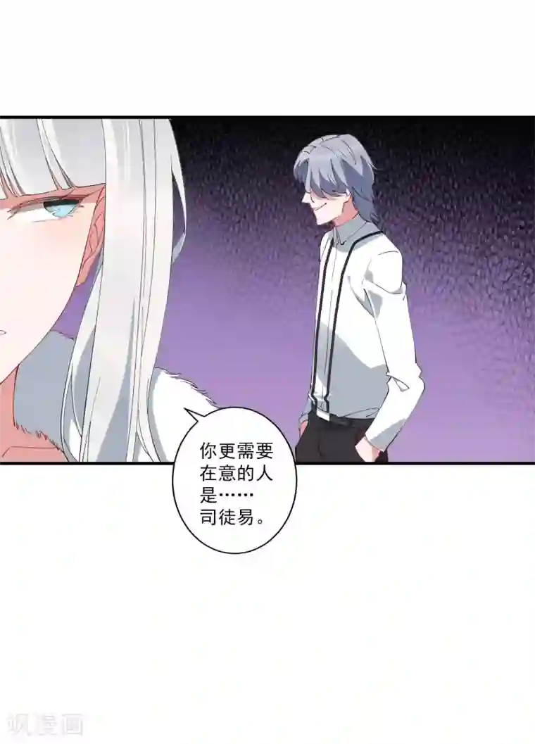 麻辣女老板第39话 龚总被围了！