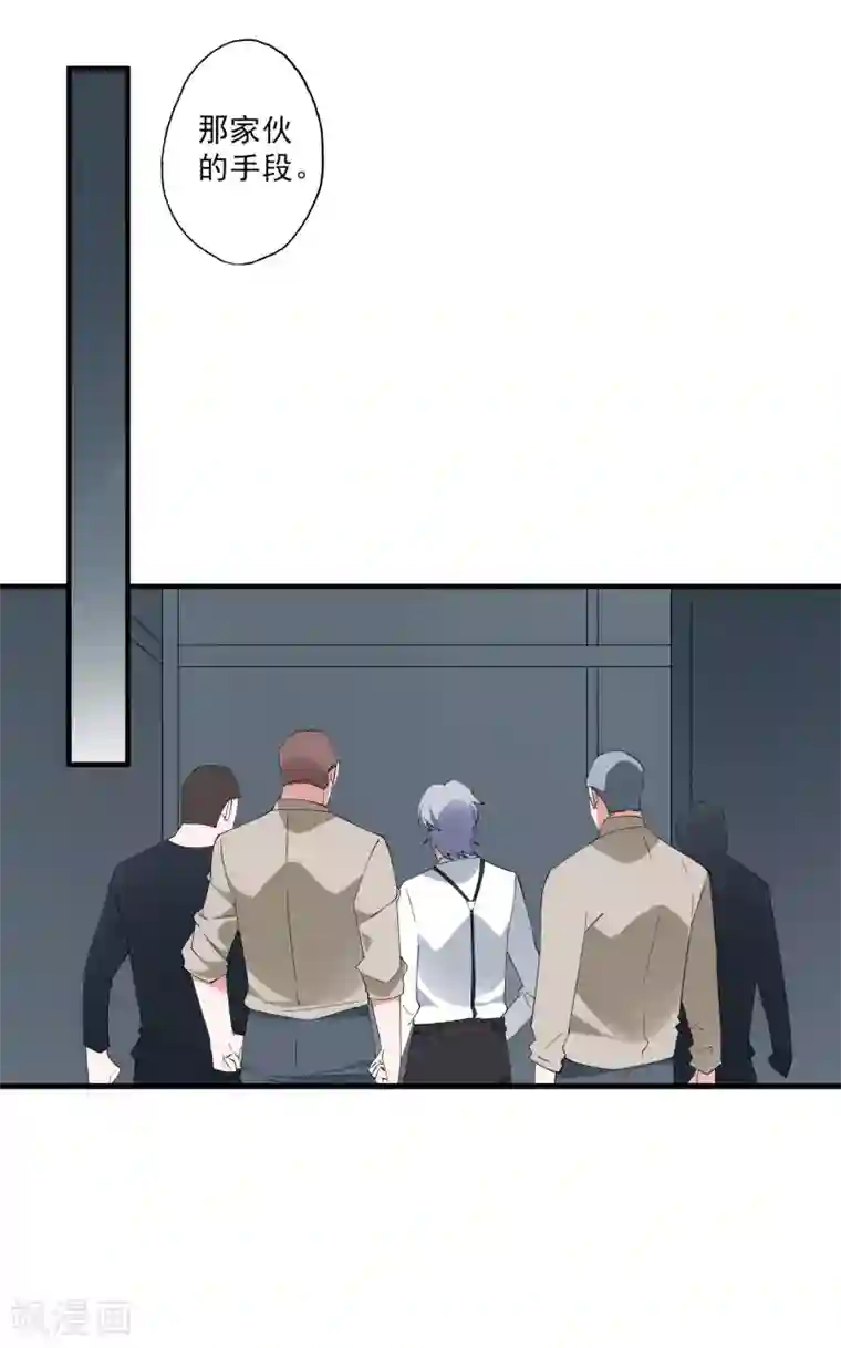 麻辣女老板第39话 龚总被围了！