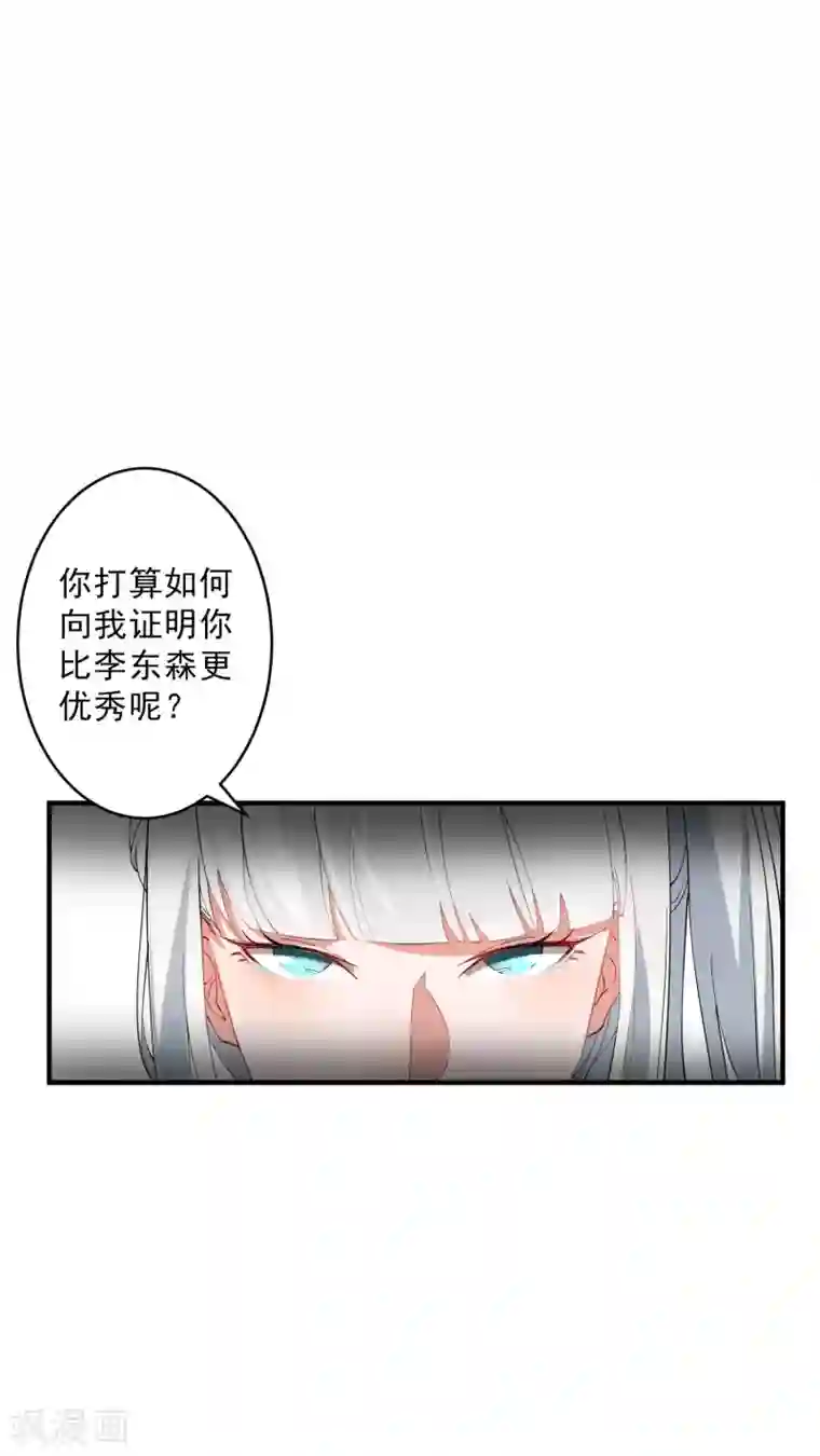 麻辣女老板第39话 龚总被围了！