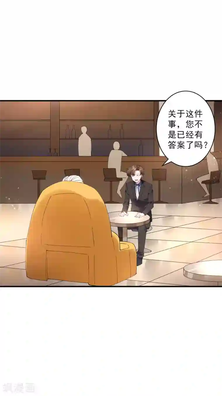 麻辣女老板第39话 龚总被围了！