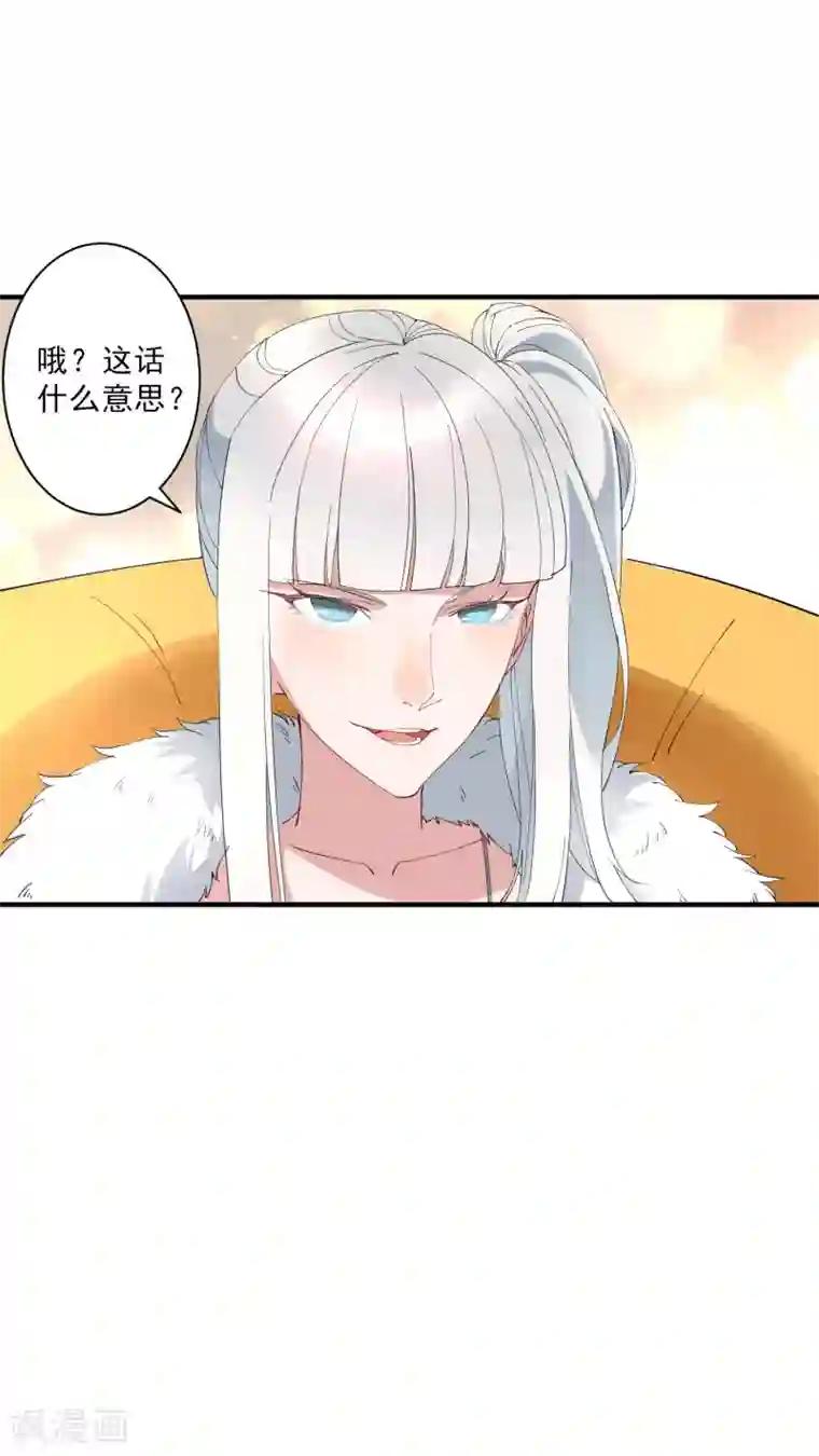 麻辣女老板第39话 龚总被围了！