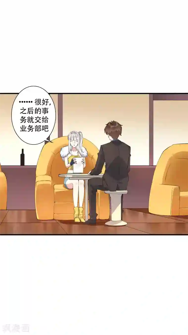 十种让自己爽到叫的自慰方法第40话 吃着碗里，看着锅里