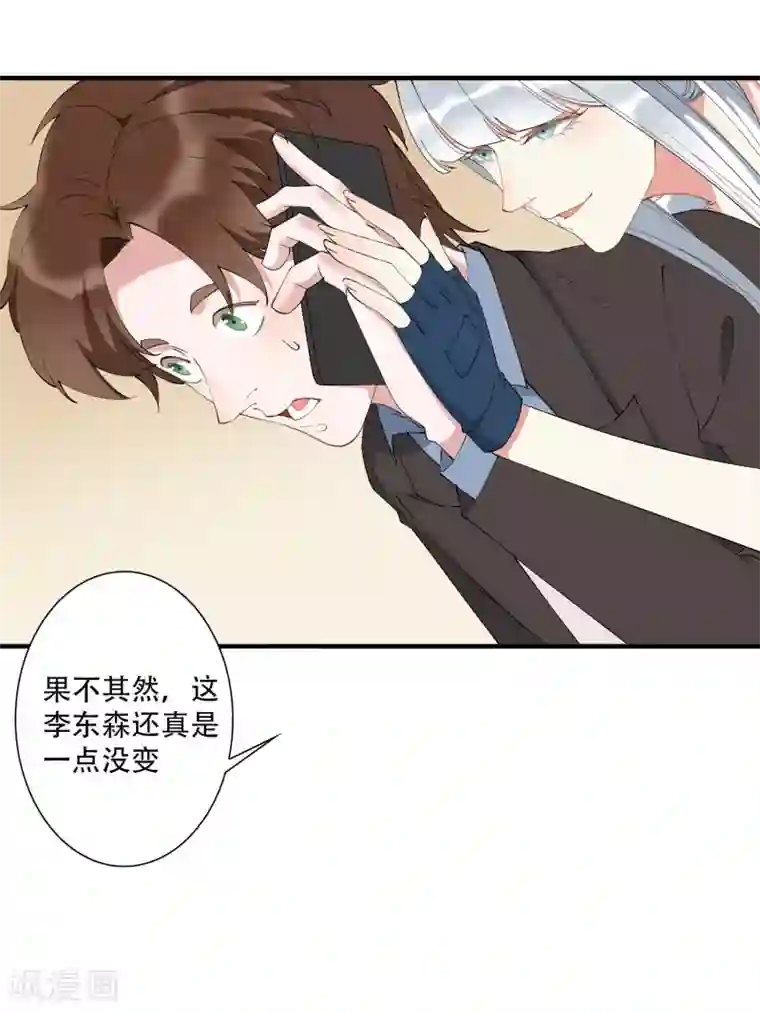 麻辣女老板第40话 吃着碗里，看着锅里