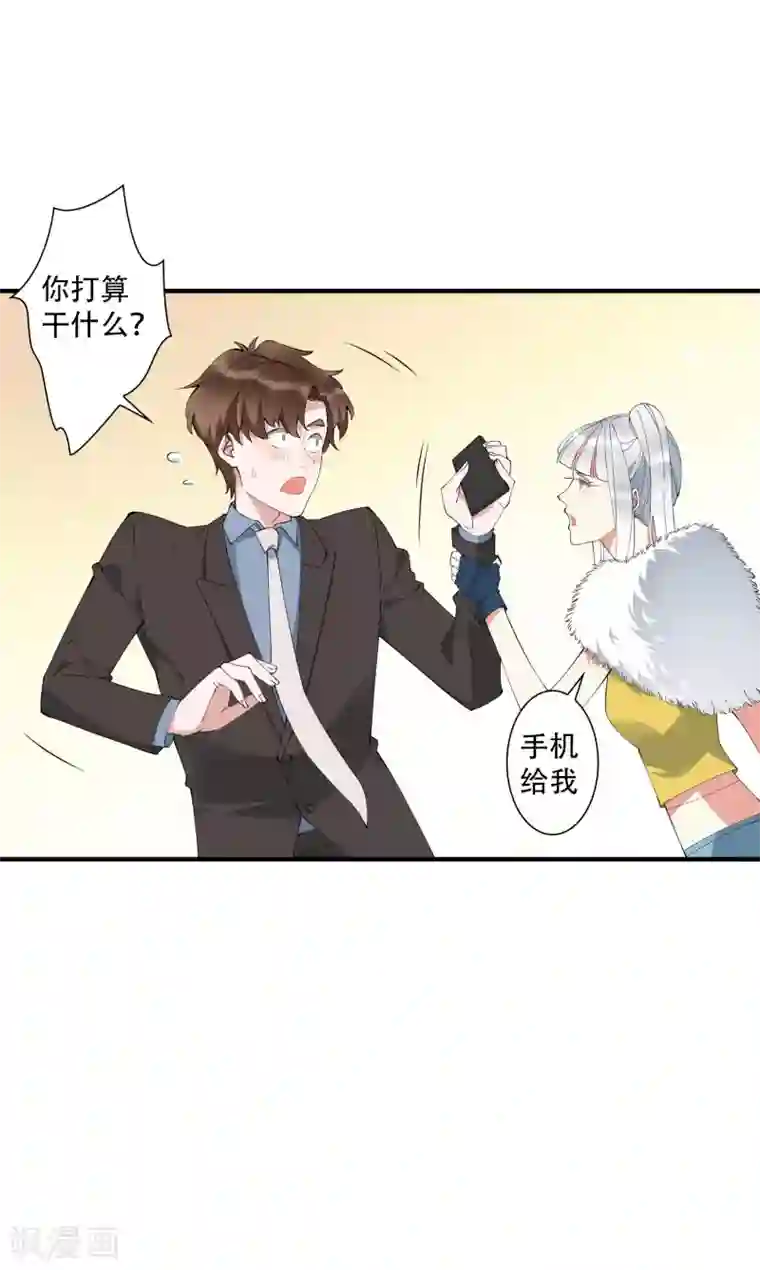 麻辣女老板第40话 吃着碗里，看着锅里