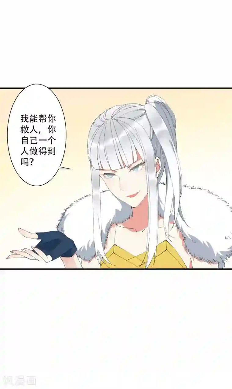 十种让自己爽到叫的自慰方法第40话 吃着碗里，看着锅里