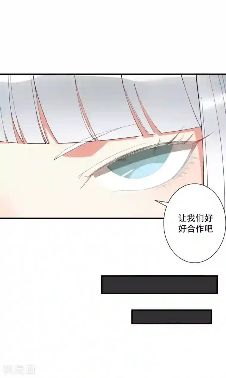 十种让自己爽到叫的自慰方法第40话 吃着碗里，看着锅里