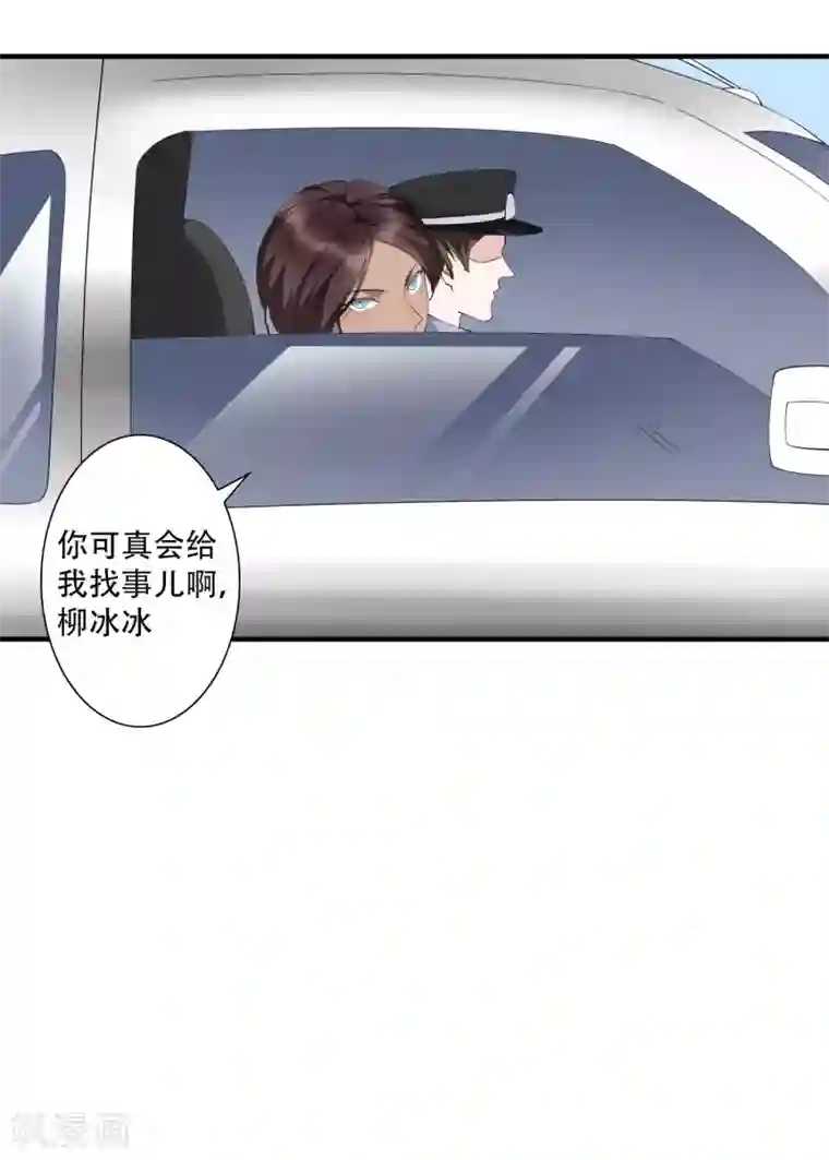 麻辣女老板第40话 吃着碗里，看着锅里