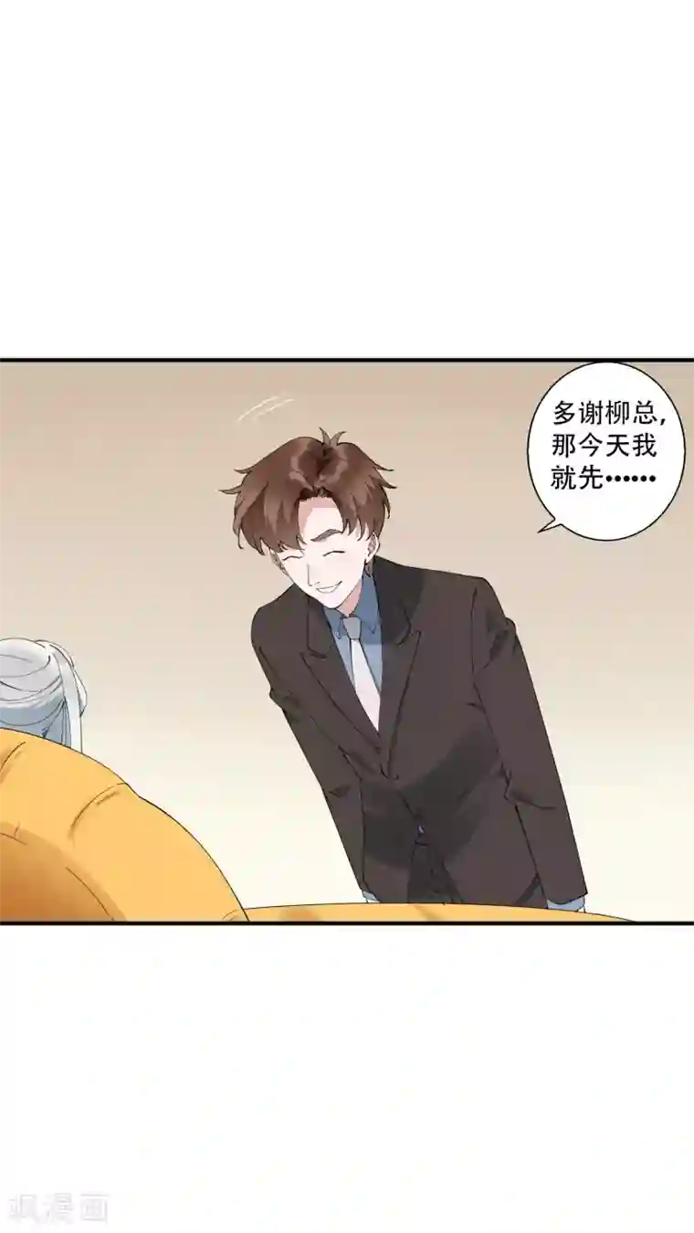 麻辣女老板第40话 吃着碗里，看着锅里