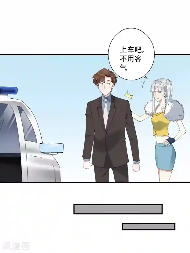 麻辣女老板第40话 吃着碗里，看着锅里