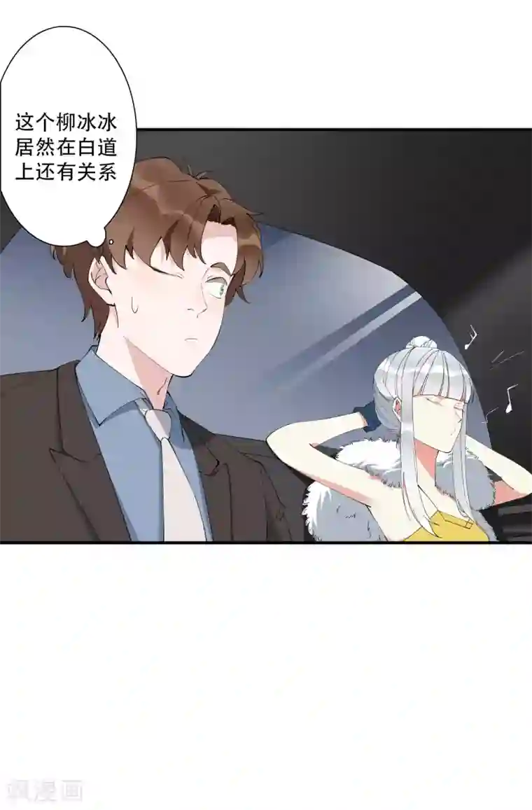 十种让自己爽到叫的自慰方法第40话 吃着碗里，看着锅里