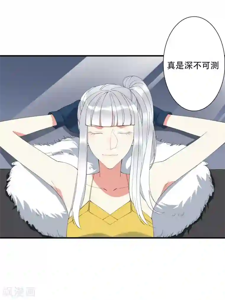 十种让自己爽到叫的自慰方法第40话 吃着碗里，看着锅里