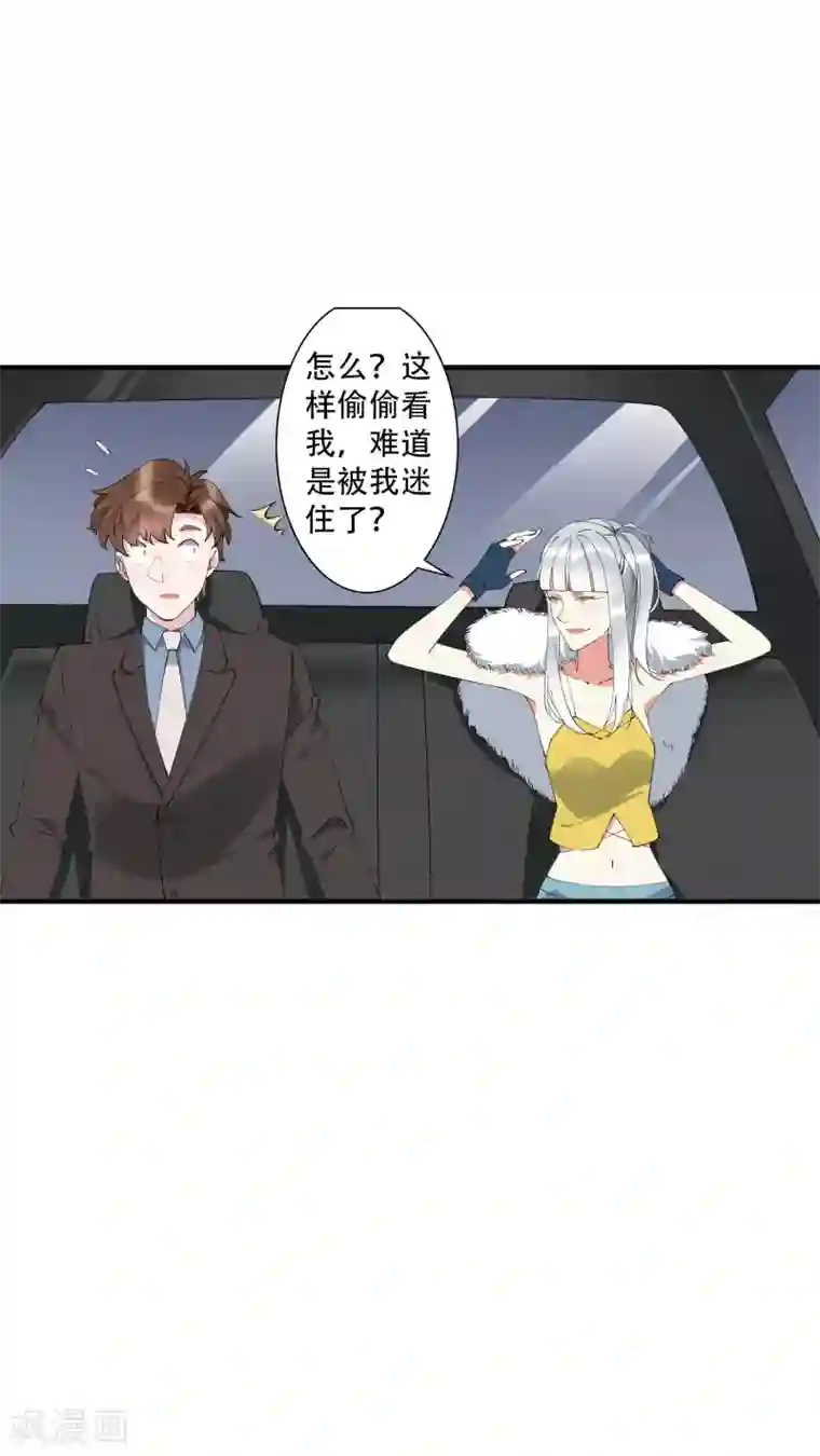 十种让自己爽到叫的自慰方法第40话 吃着碗里，看着锅里