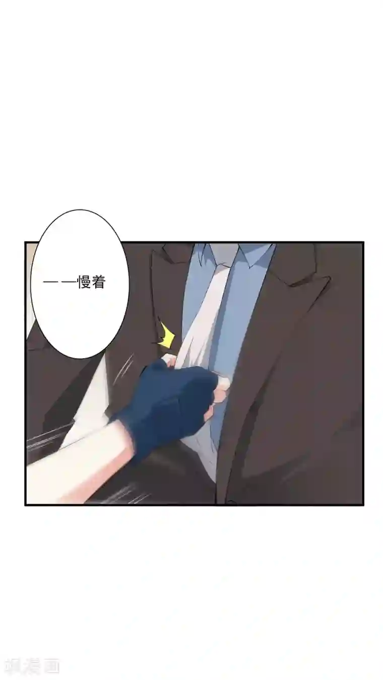 麻辣女老板第40话 吃着碗里，看着锅里