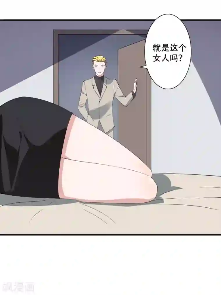 十种让自己爽到叫的自慰方法第40话 吃着碗里，看着锅里