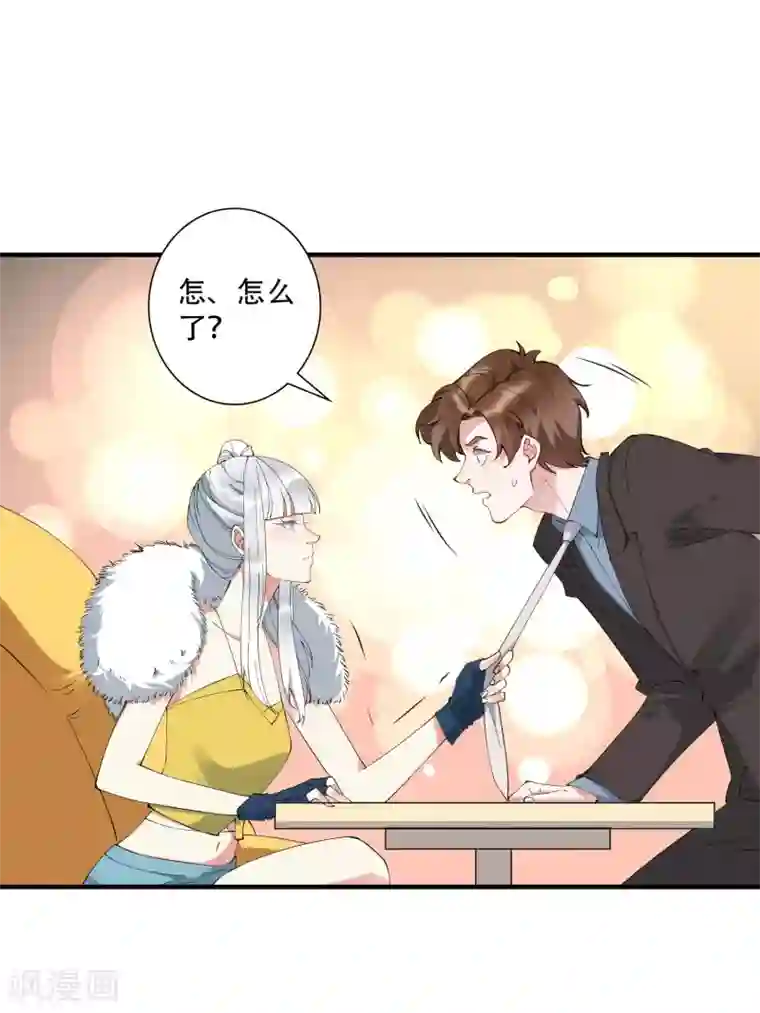 十种让自己爽到叫的自慰方法第40话 吃着碗里，看着锅里