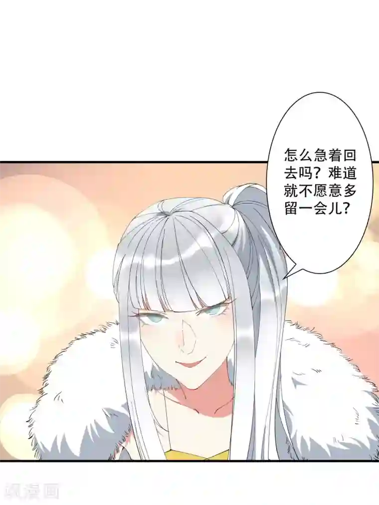 麻辣女老板第40话 吃着碗里，看着锅里