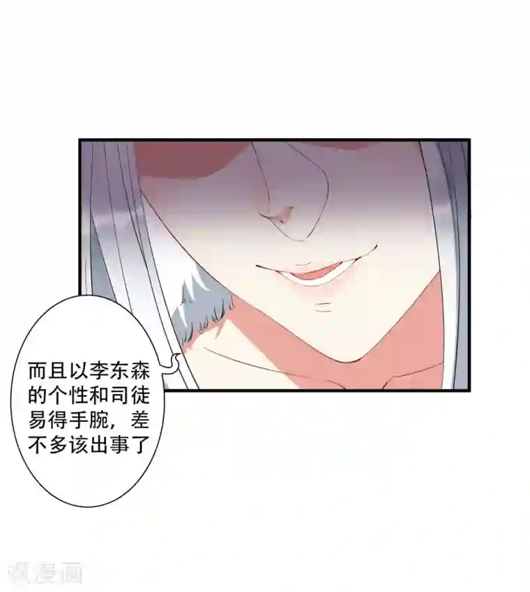 十种让自己爽到叫的自慰方法第40话 吃着碗里，看着锅里