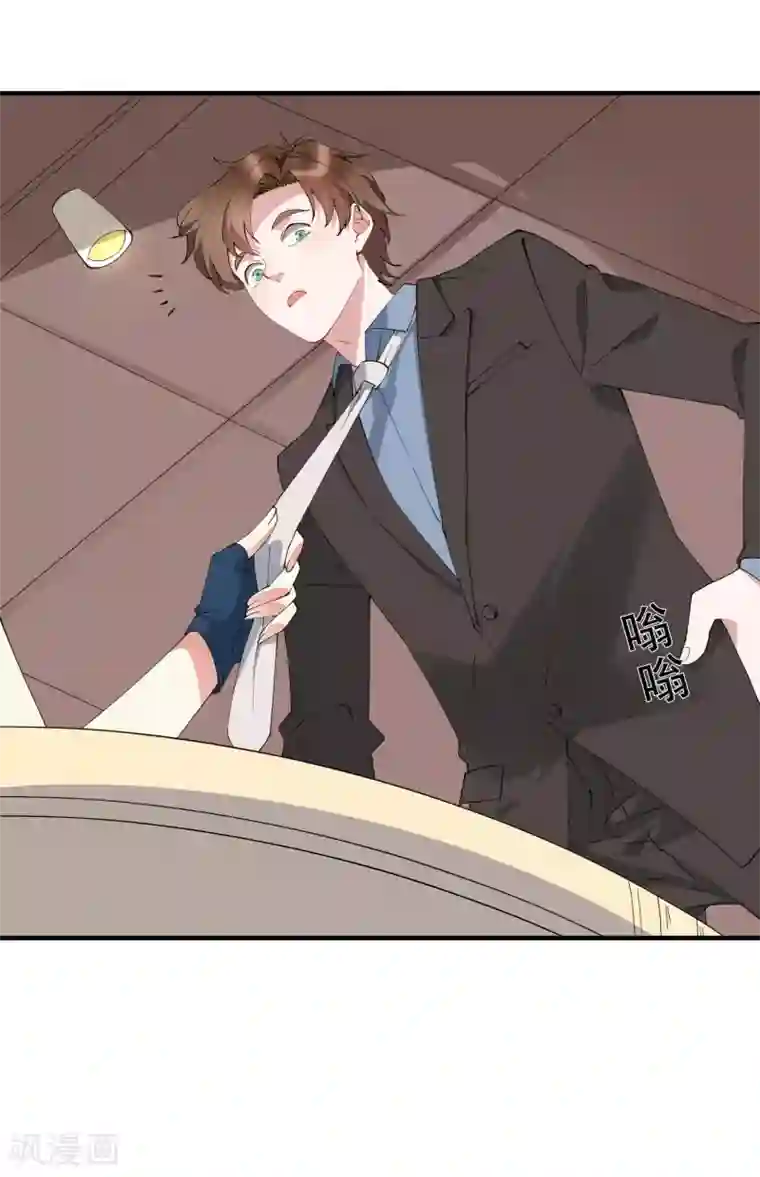 十种让自己爽到叫的自慰方法第40话 吃着碗里，看着锅里