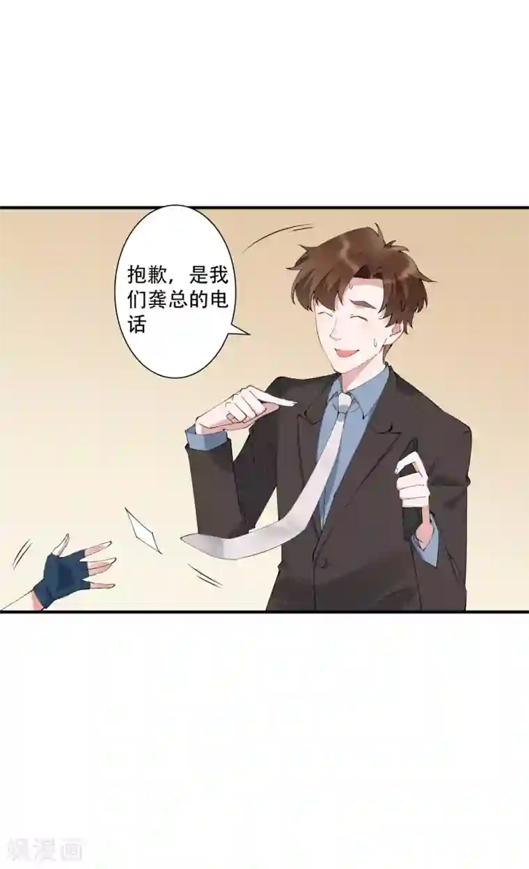 十种让自己爽到叫的自慰方法第40话 吃着碗里，看着锅里