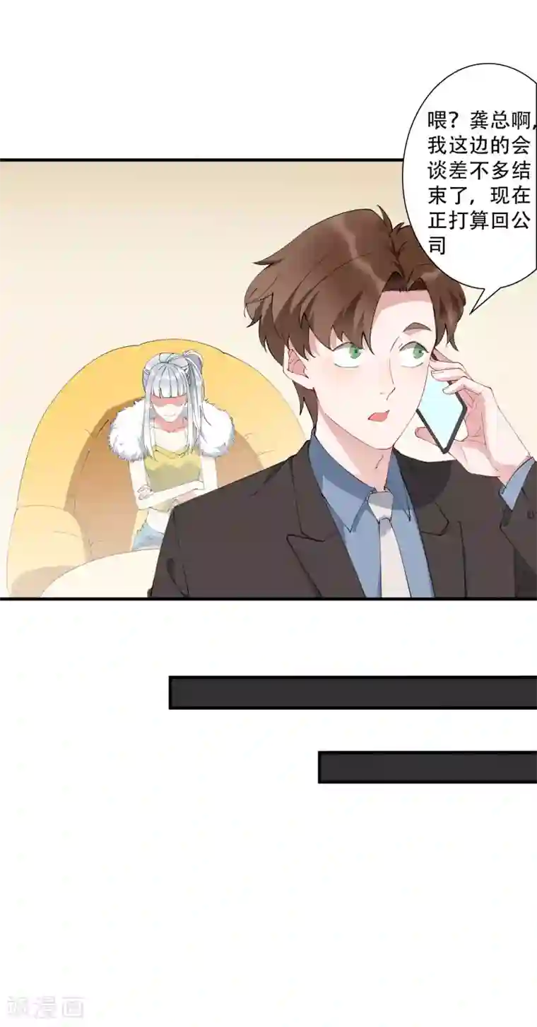 十种让自己爽到叫的自慰方法第40话 吃着碗里，看着锅里