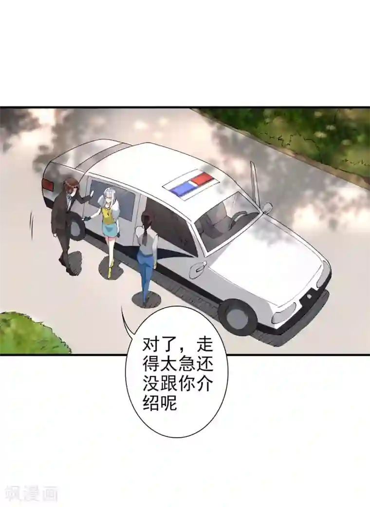 麻辣女老板第41话 单刀赴会救老婆