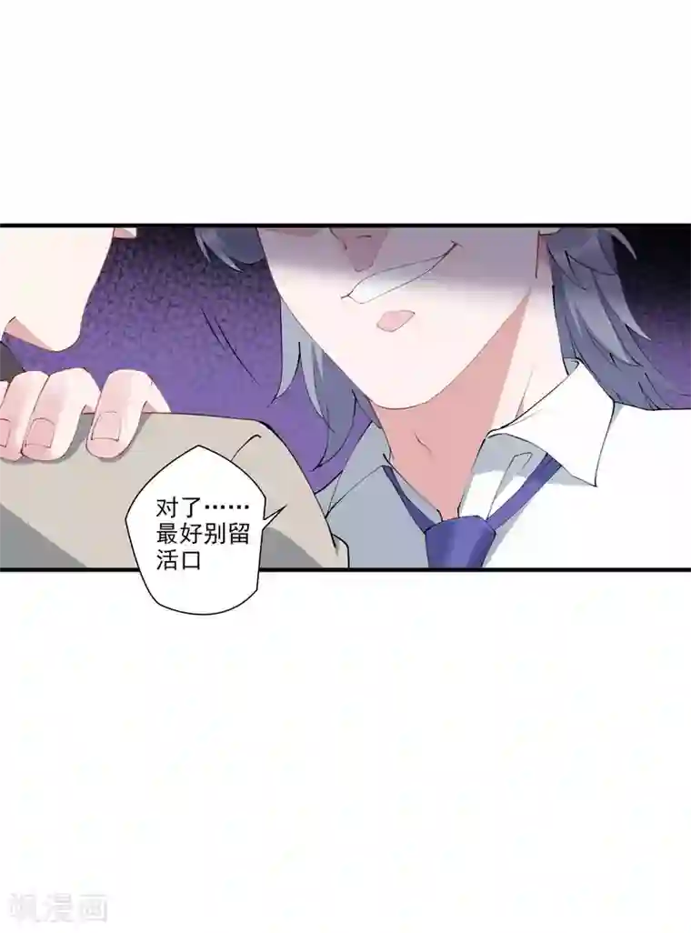 麻辣女老板第41话 单刀赴会救老婆