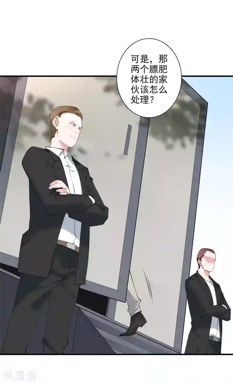 麻辣女老板第41话 单刀赴会救老婆