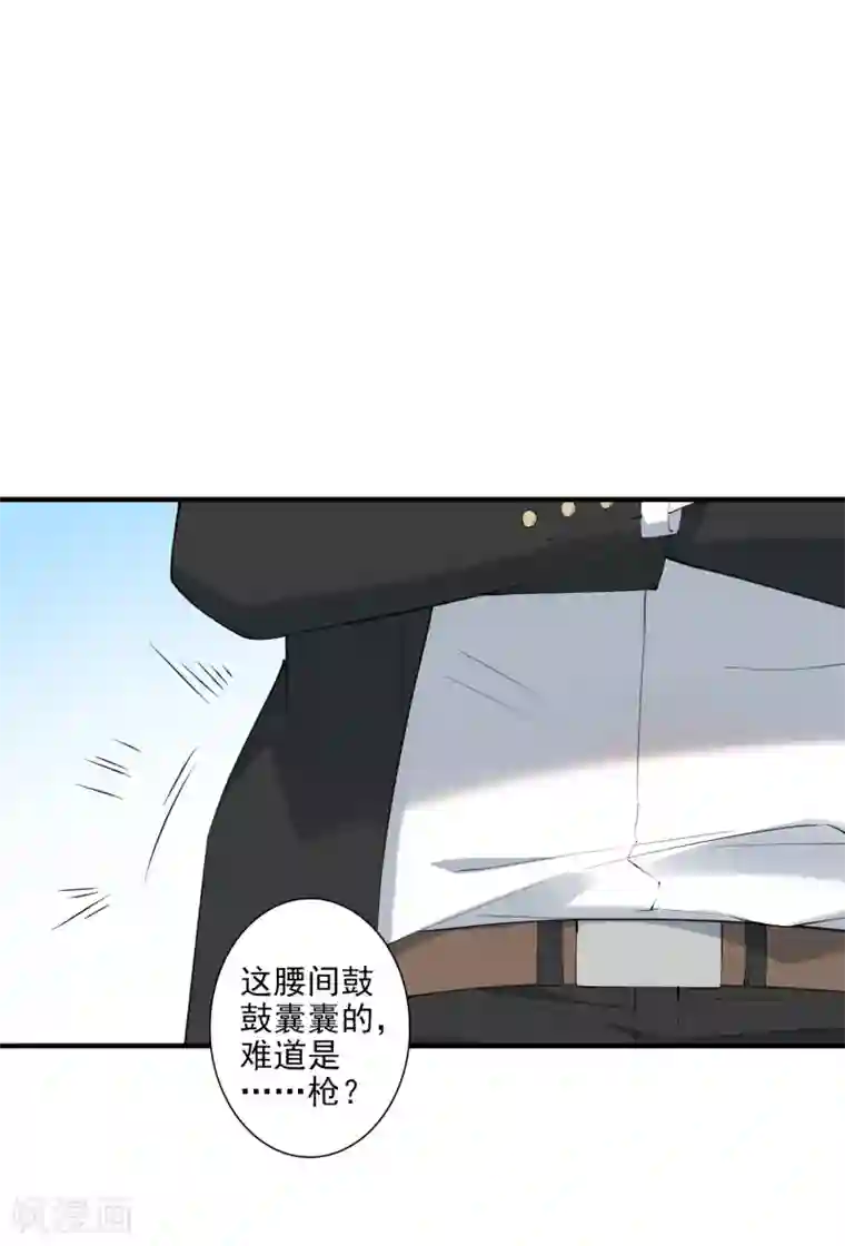 麻辣女老板第41话 单刀赴会救老婆