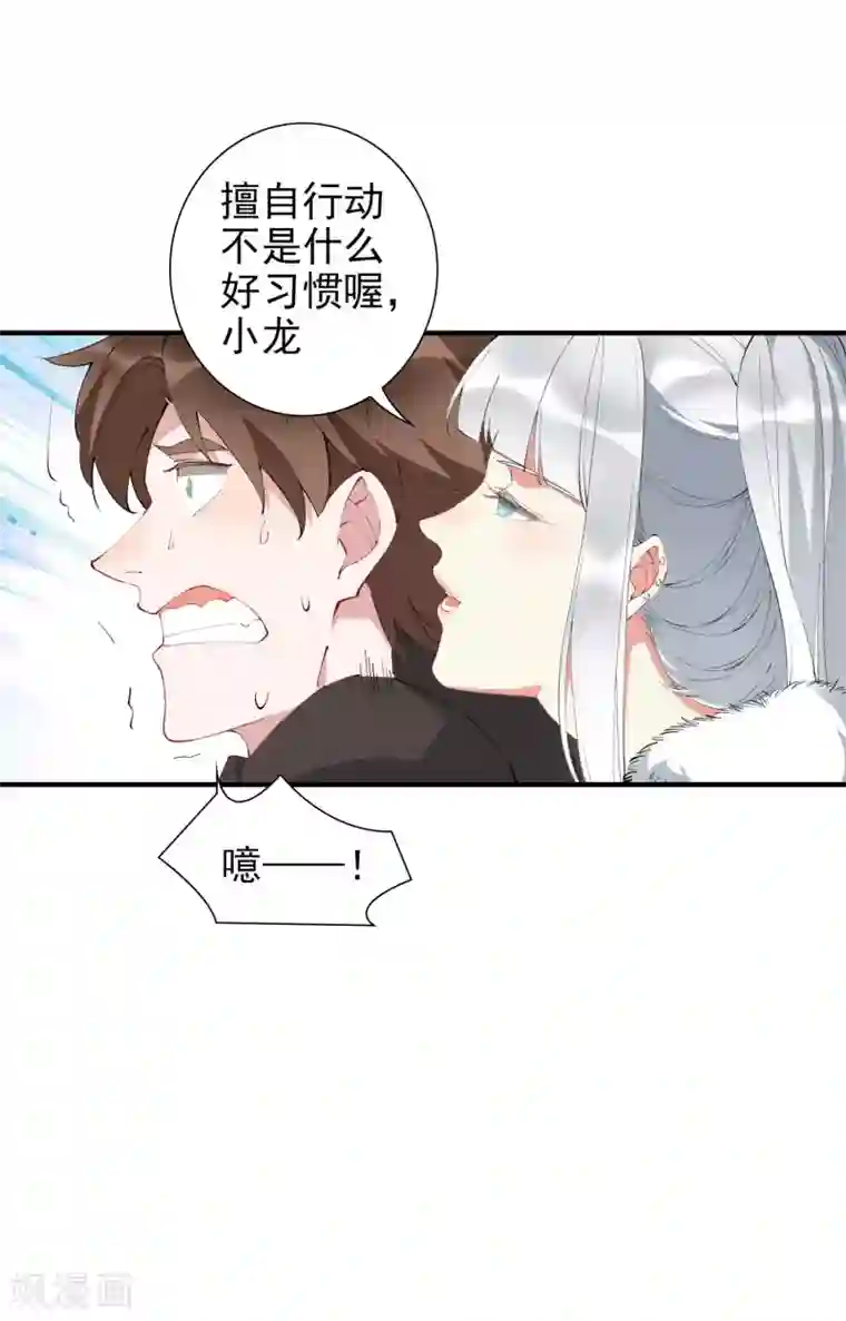 麻辣女老板第41话 单刀赴会救老婆