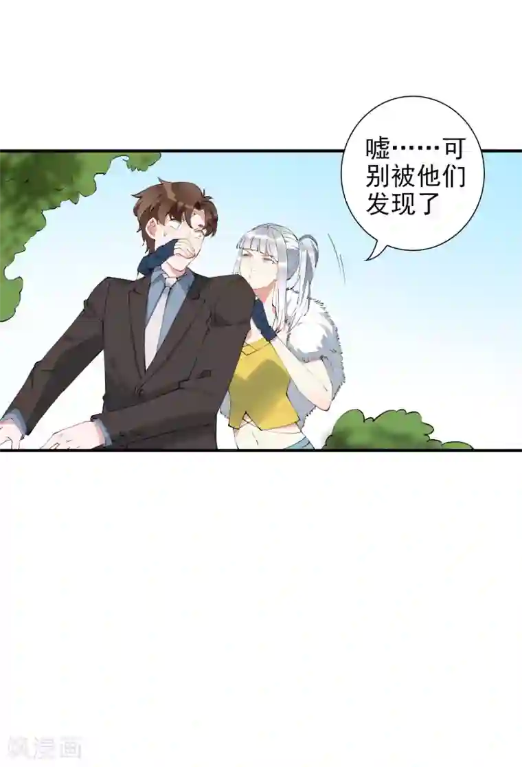 麻辣女老板第41话 单刀赴会救老婆