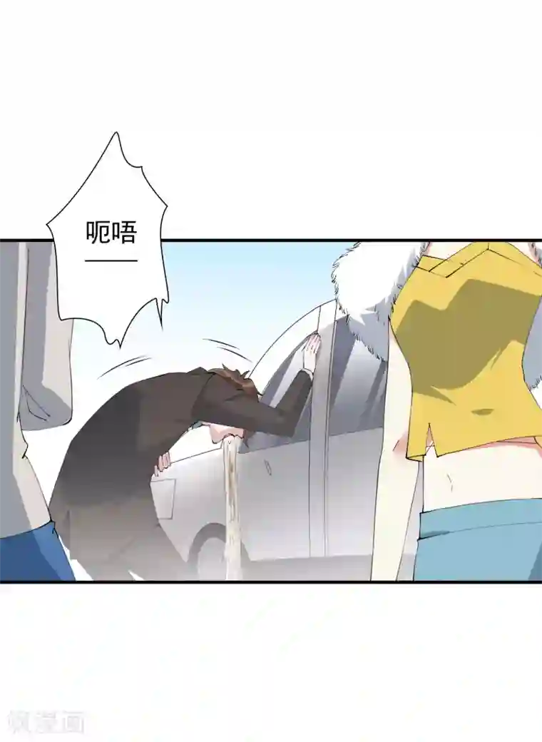 麻辣女老板第41话 单刀赴会救老婆