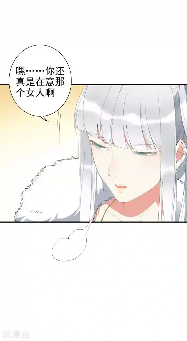 麻辣女老板第41话 单刀赴会救老婆