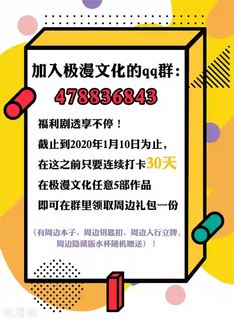 麻辣女老板第41话 单刀赴会救老婆
