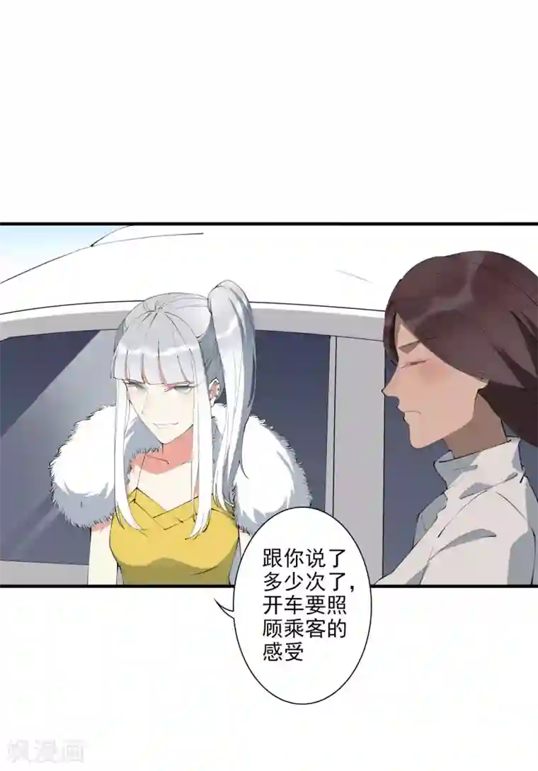 麻辣女老板第41话 单刀赴会救老婆