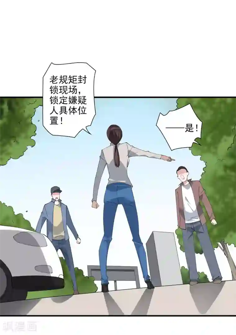 麻辣女老板第41话 单刀赴会救老婆