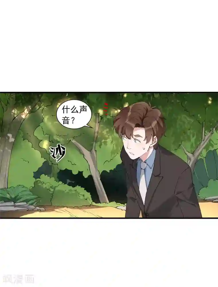 麻辣女老板第41话 单刀赴会救老婆