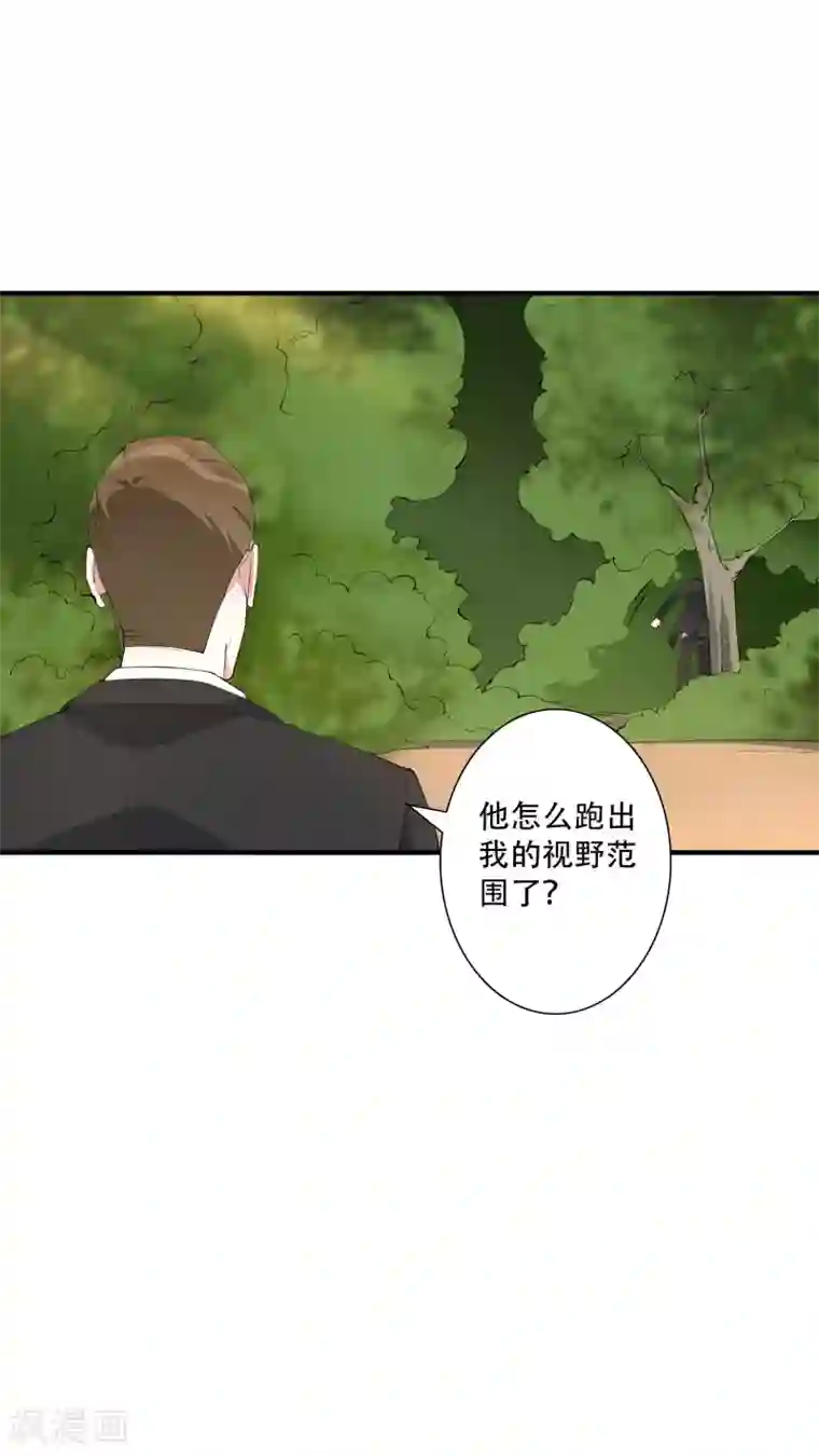 麻辣女老板第42话 杀人了？！！