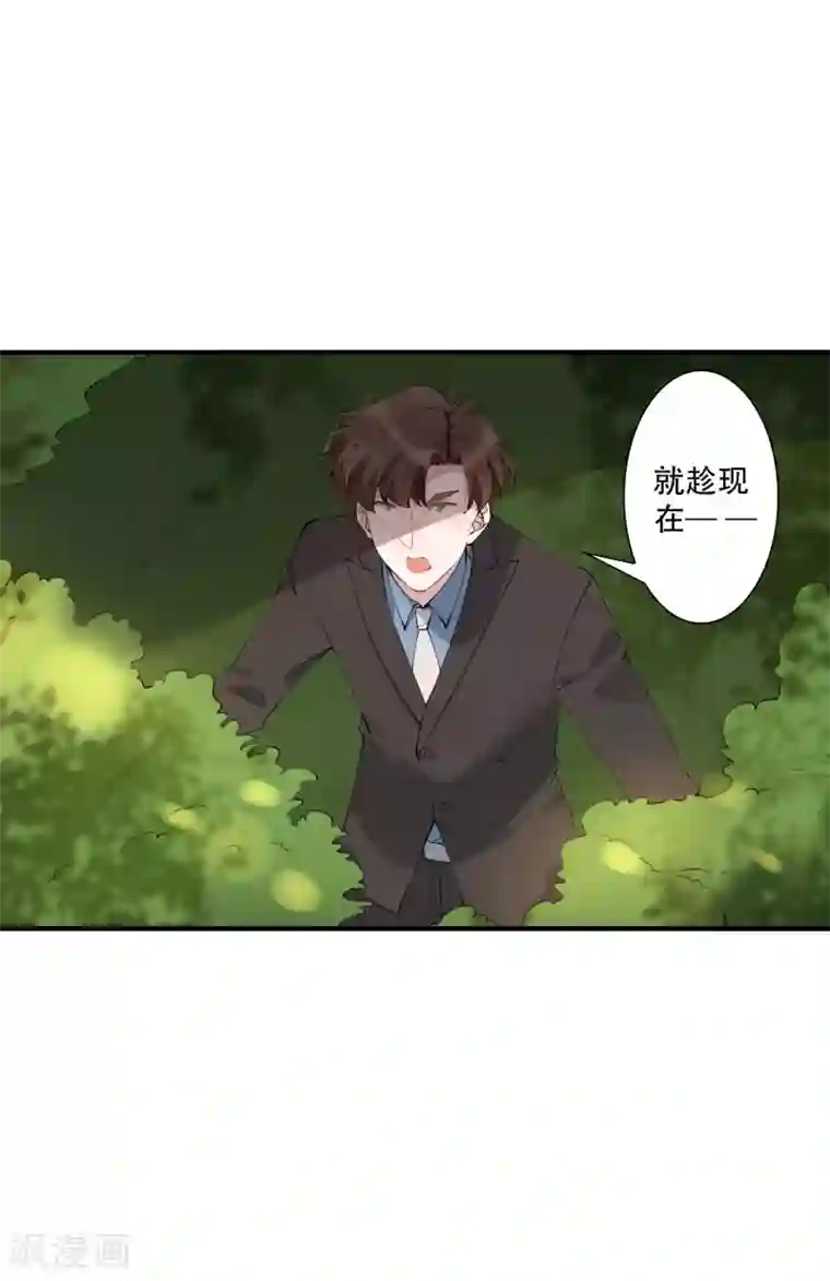 麻辣女老板第42话 杀人了？！！