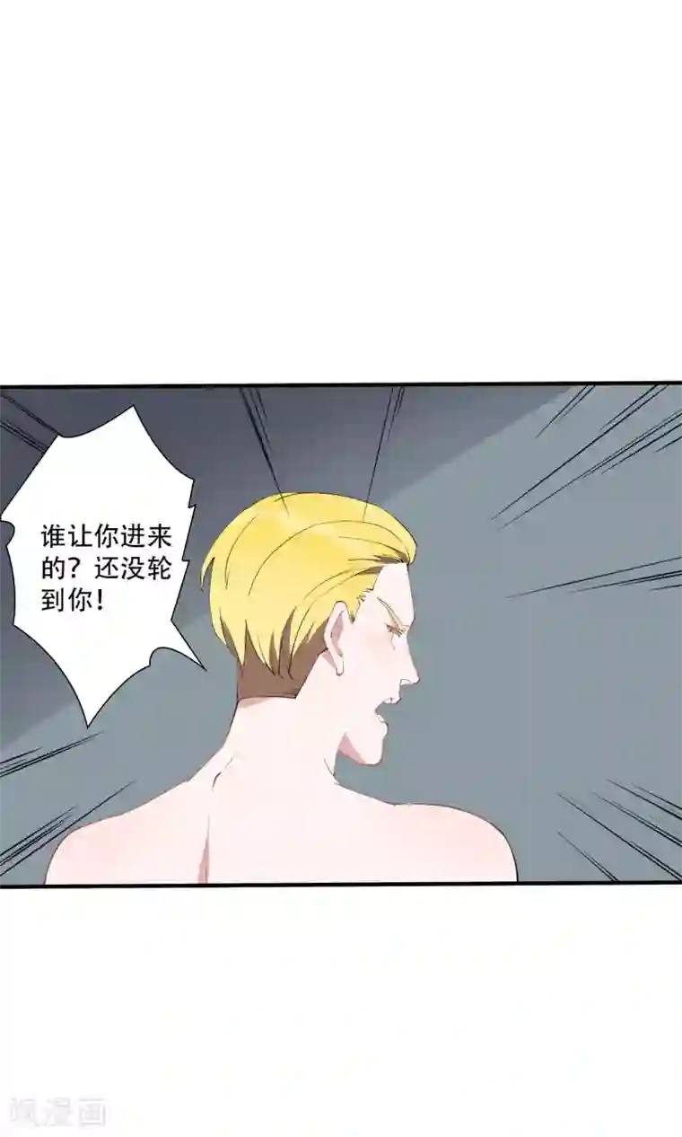 麻辣女老板第42话 杀人了？！！