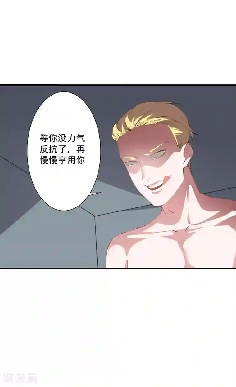 麻辣女老板第42话 杀人了？！！