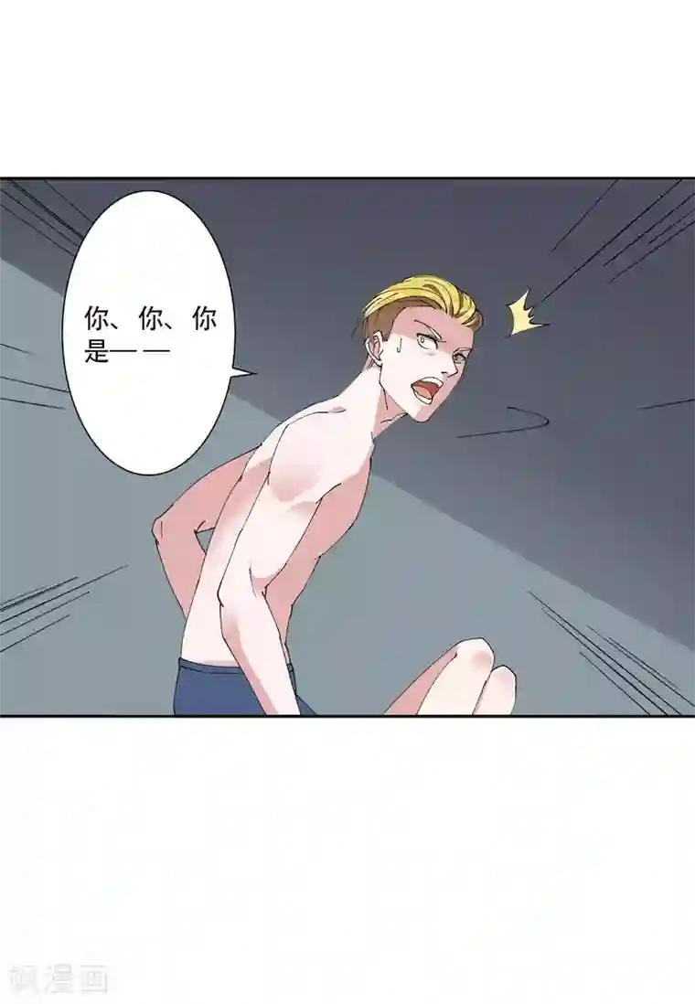 麻辣女老板第42话 杀人了？！！