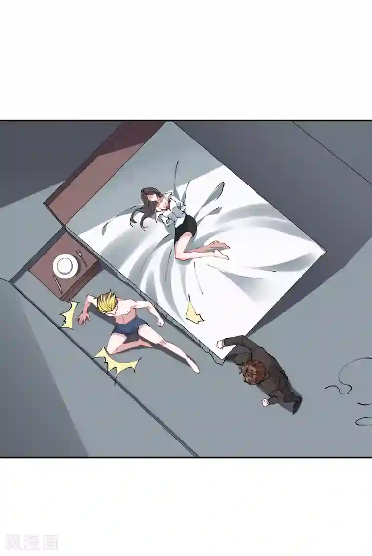 麻辣女老板第42话 杀人了？！！