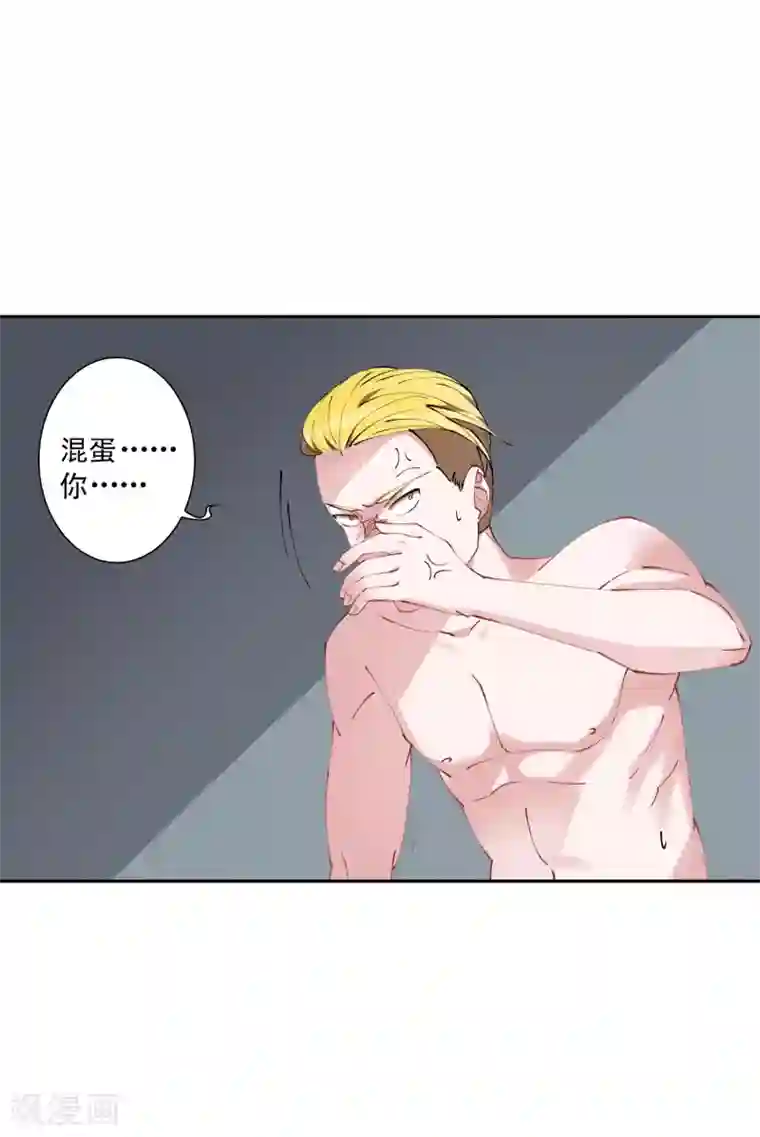 麻辣女老板第42话 杀人了？！！