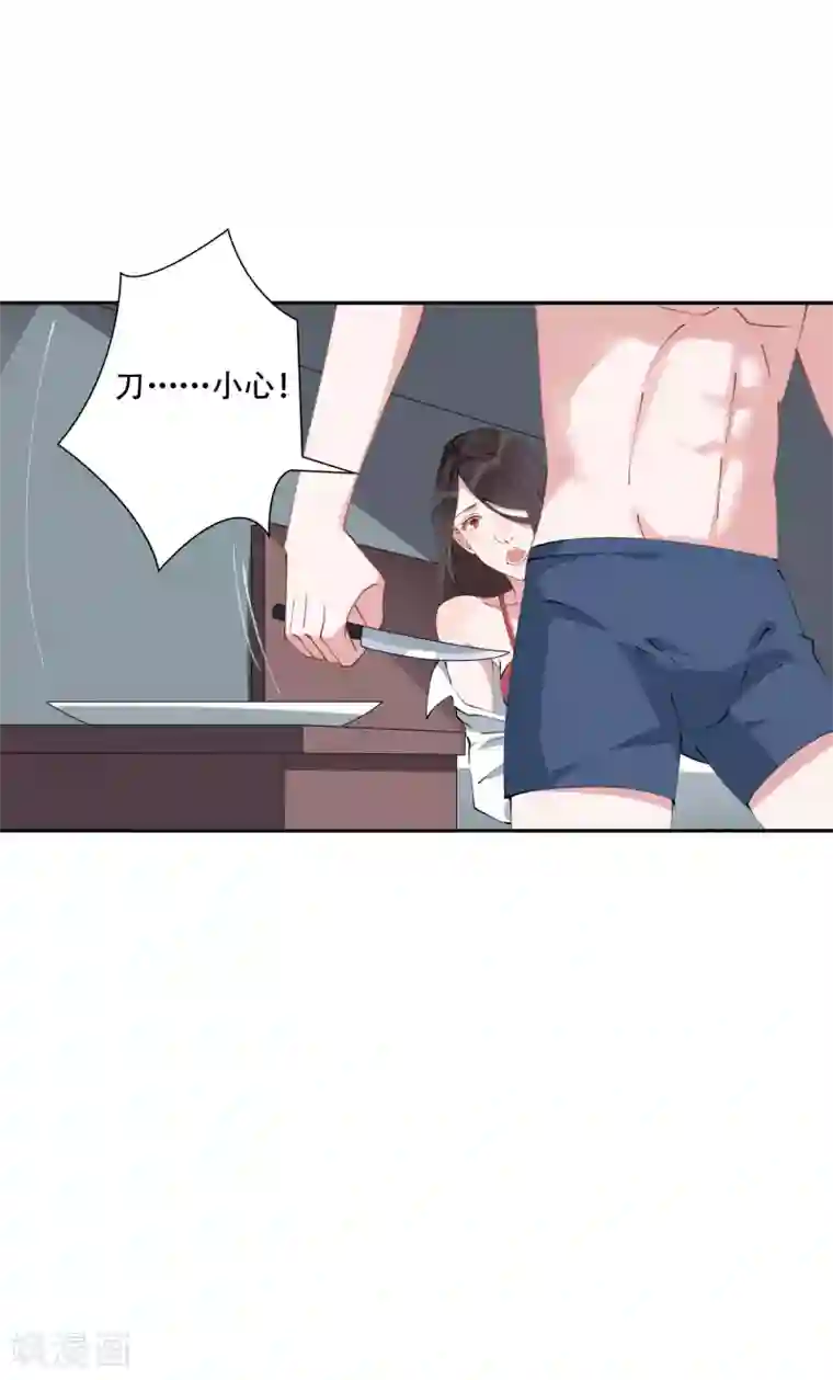 麻辣女老板第42话 杀人了？！！