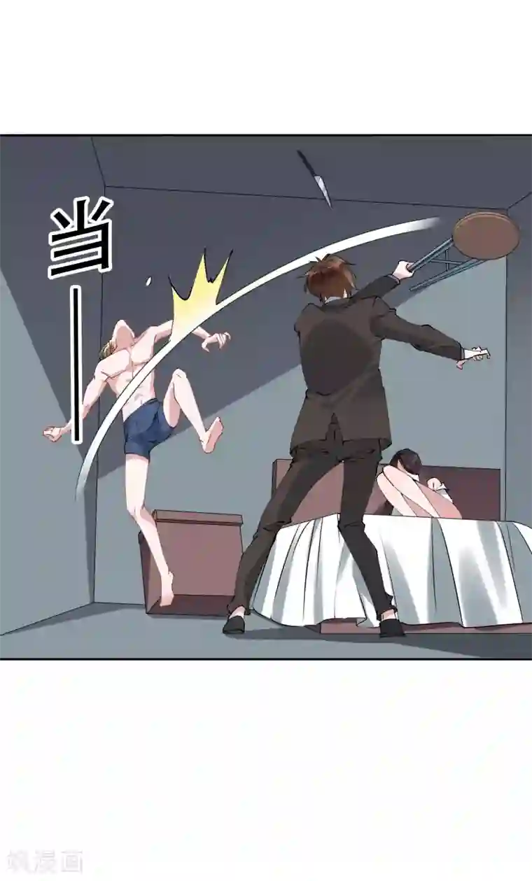 麻辣女老板第42话 杀人了？！！