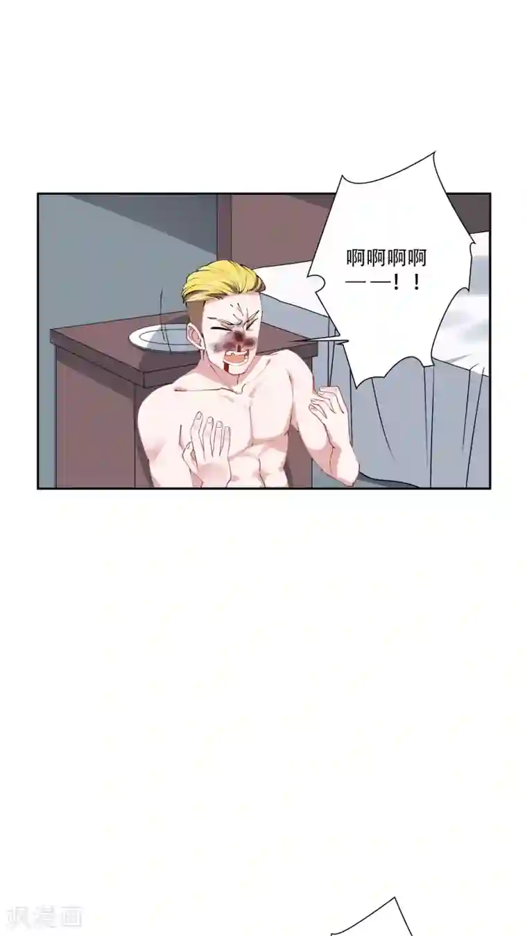 麻辣女老板第42话 杀人了？！！