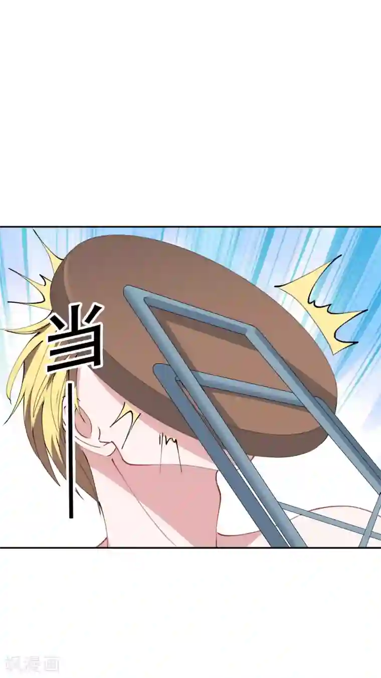 麻辣女老板第42话 杀人了？！！