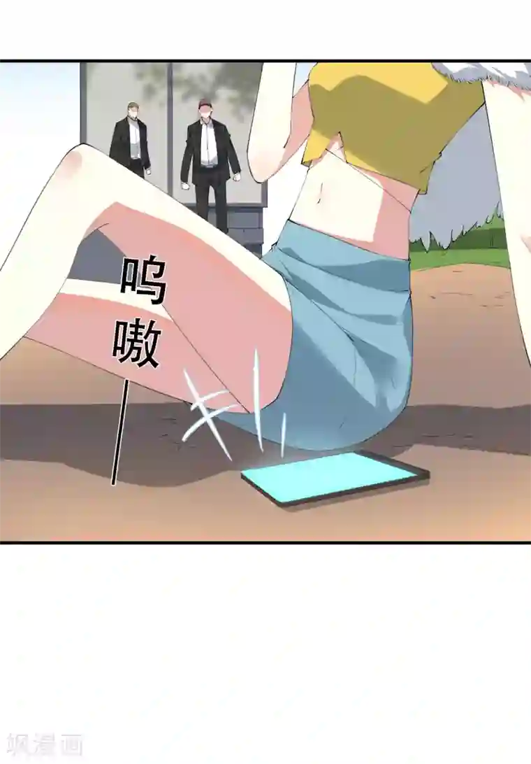 麻辣女老板第42话 杀人了？！！