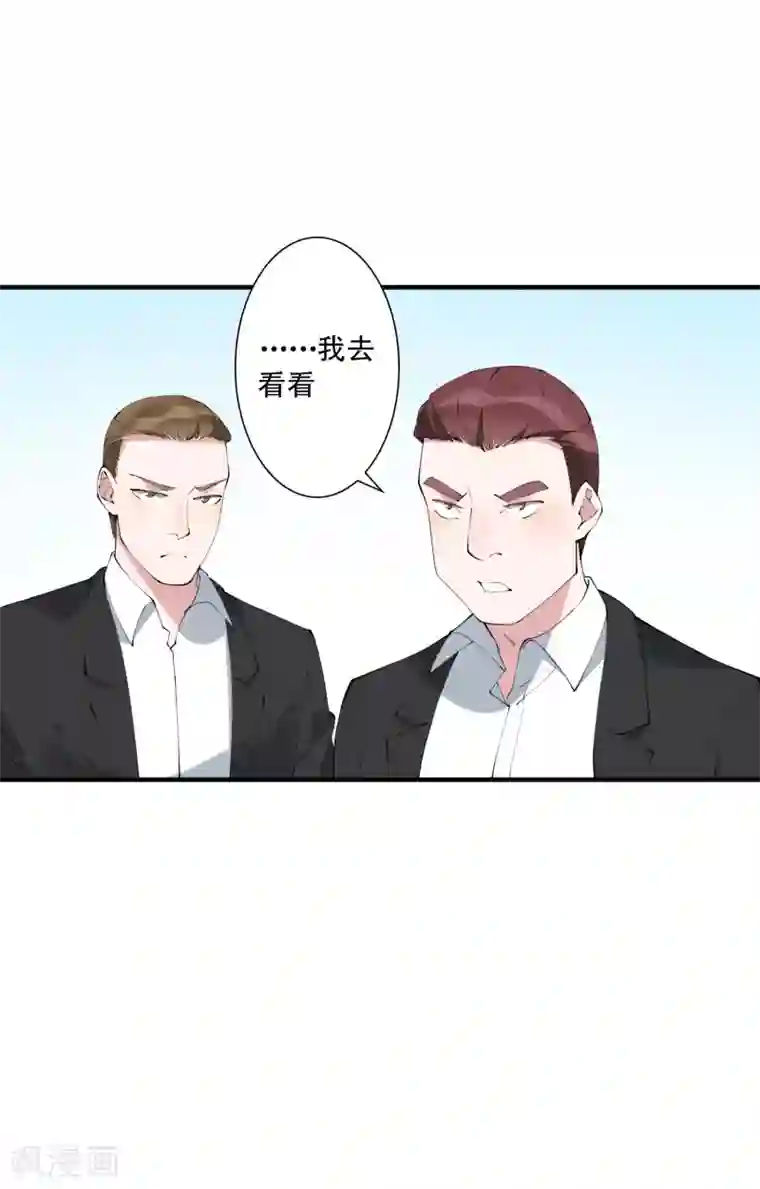 麻辣女老板第42话 杀人了？！！