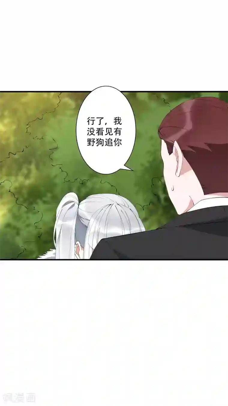 麻辣女老板第42话 杀人了？！！